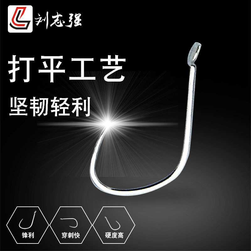 Liu Zhiqiang Fish Hook Bulk Fishing Gear Official Flagship Store Three Girls Fishing Stiff Sleeves New Guan East Carp Hook No Barbed New Product