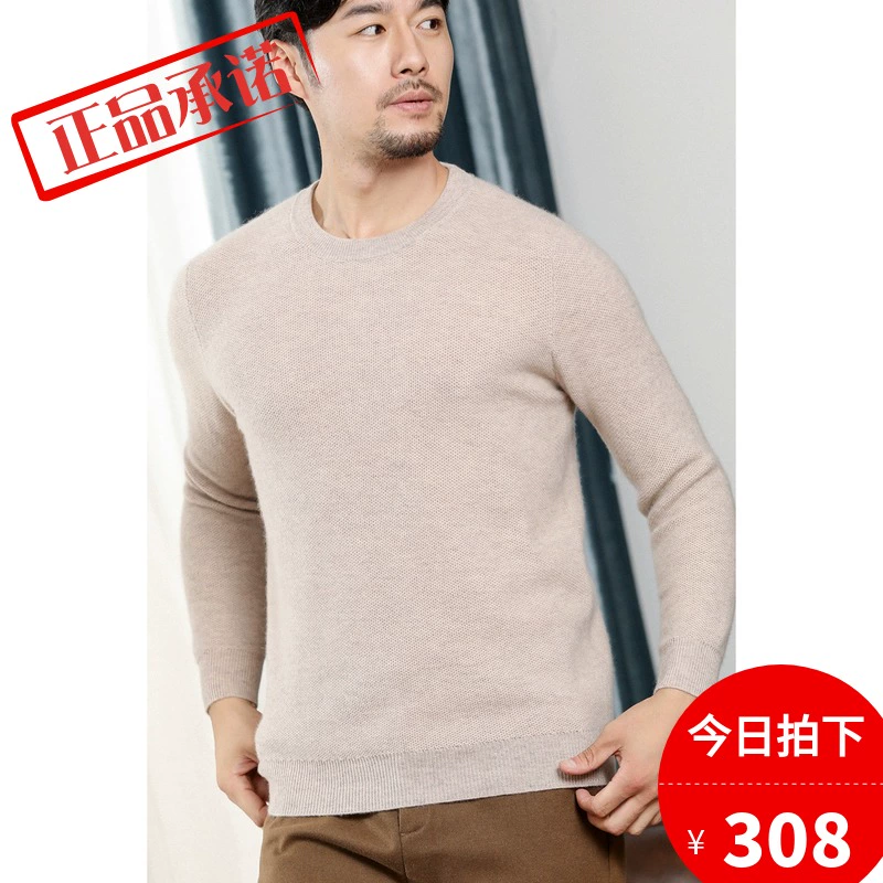 19 mùa thu và mùa đông mới 100% áo len cashmere nguyên chất cổ tròn hàng rào màu rắn Slim Áo len dệt kim nam hàn quốc - Áo len Cashmere