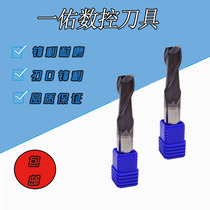Zhuzhou II-edged milling GM-2E-D1 GM-2E-D1 0D2 0D4 0D12 0D12 0D18 0D16 0D20 0D20 0D20 0
