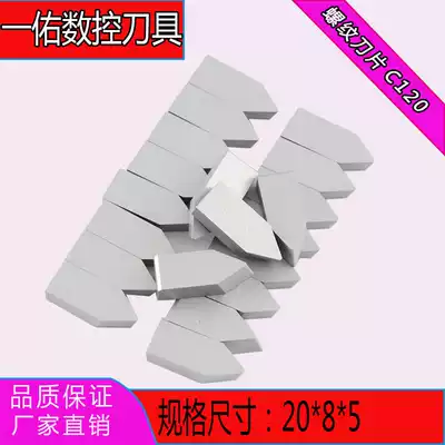 Cemented carbide tip threaded turning blade YG6YG8YT5YS8YT15YW1YW2yg6 C120