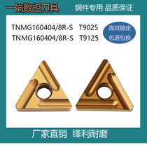 TNMG160404R TNMG160408R L-S T9125 grooving coarse machined triangular blade steel piece