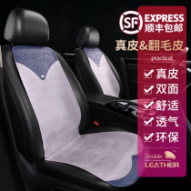 Small waist car seat cushion four seasons universal saddle cushion summer breathable cool pad ultra-thin simple flip car seat cushion