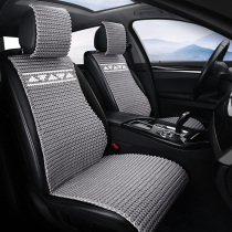 Summer car cushion ice silk hand-woven cool pad small waist linen breathable four seasons universal seat cover summer car cushion
