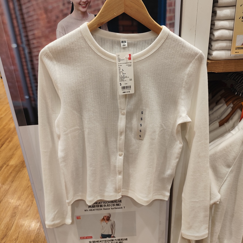 Uniqlo Women's Jacquard Ribbed Cardigan Long-Sleeve 484939/485717 Genuine with Complete Tags