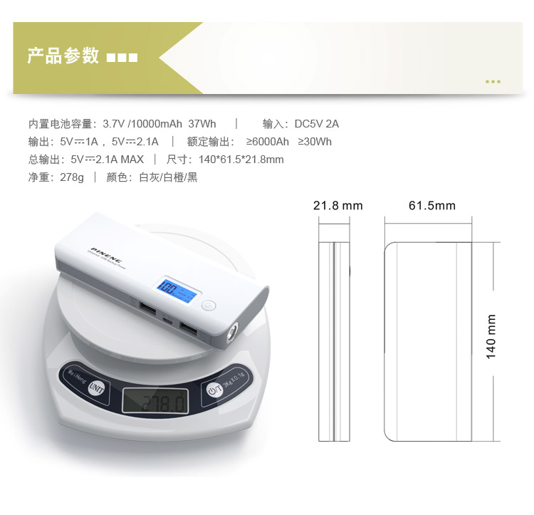Sản phẩm có thể PN-968 thông minh điện thoại di động điện liquid crystal display phẳng phổ sạc Po 10000 mA - Ngân hàng điện thoại di động sạc dự phòng sony
