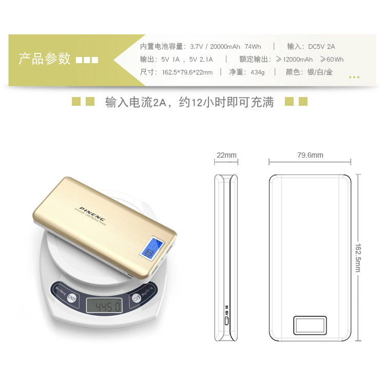 Sản phẩm có thể PN-999 LCD điện thông minh dung lượng cao tablet điện thoại di động phổ sạc Po 20000 mA - Ngân hàng điện thoại di động pin dự phòng 30000mah