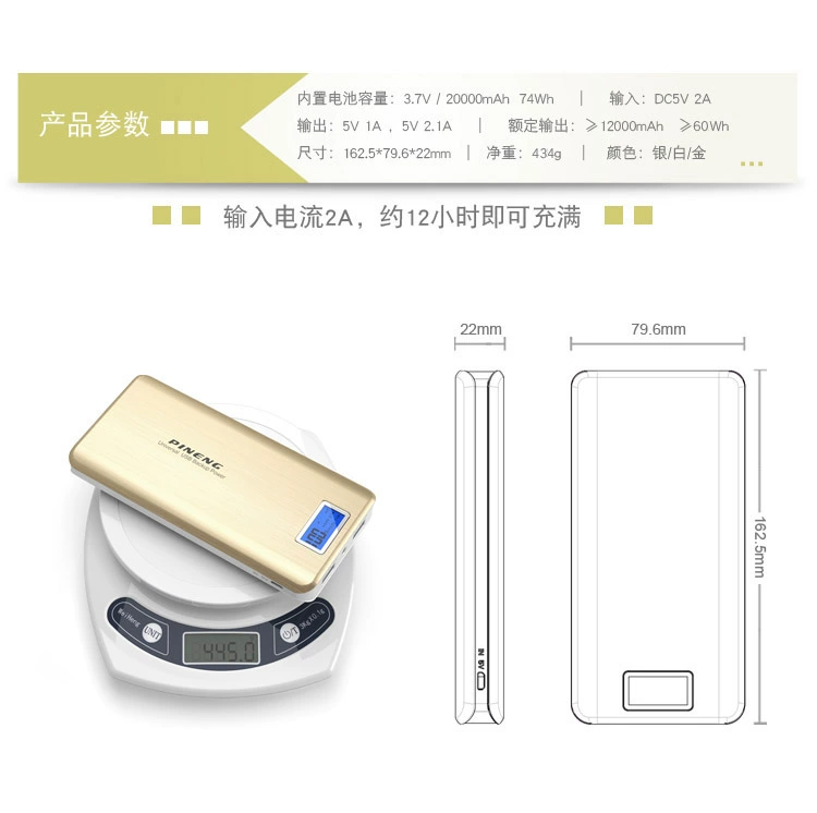 Sản phẩm có thể PN-999 LCD điện thông minh dung lượng cao tablet điện thoại di động phổ sạc Po 20000 mA - Ngân hàng điện thoại di động
