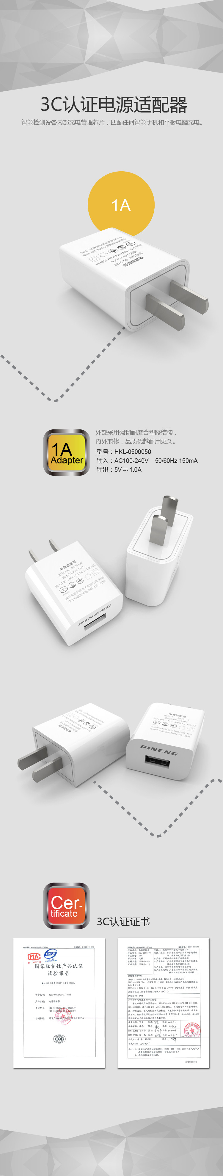 chargeur PINENG - Ref 1291939 Image 5