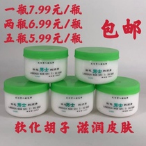 Waves mens shaving cream beard cream non-foam Hu Cream Shampoo hair and hair care products