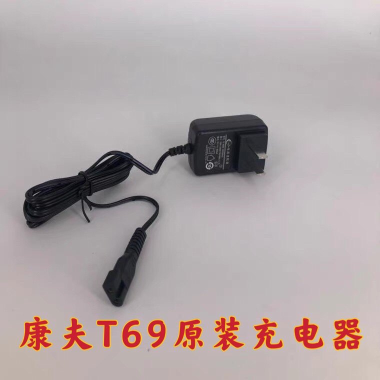 Yasuo T69 Accessories Charger Professional Electric Push Cut High Power Hairdresser Original charger