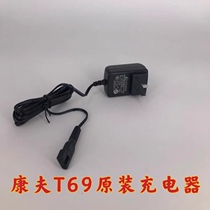Kang Fu T69 accessories charger professional electric clipper high power hair clipper original charger