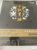 Song Shi Bao hands to grasp black oil clean water no scalp no stimulation ecology very mild ammonia-free hair cream elderly hair dyeing