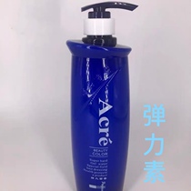 Shangpin shape Rambo pure fragrance dynamic drawing spring element moisturizing curly hair elastic element 1000ML