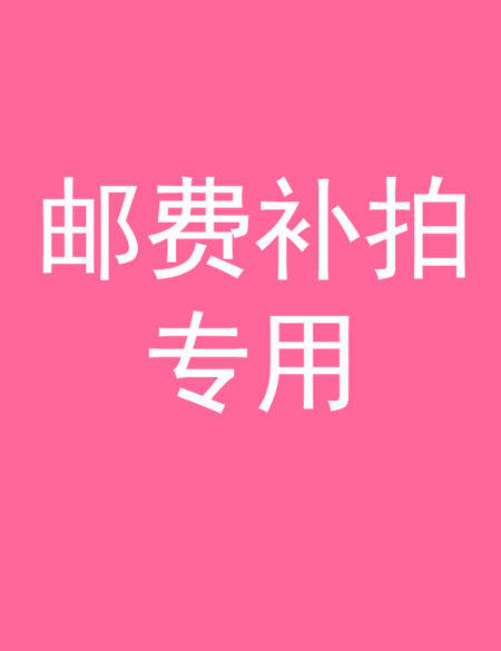 Supplementary freight link slurry conveying iron core wine sales