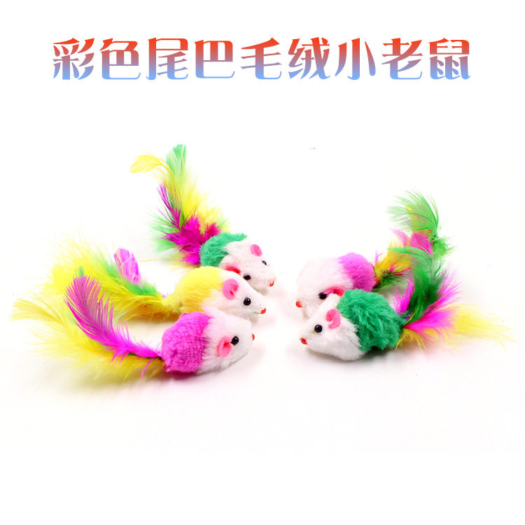 Simulation mouse toy plush with feathers cat self-healing artifact cage rat mouse teasing cat resistant to scratching and biting