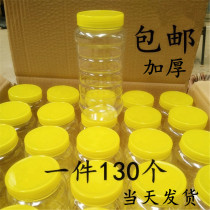 Plastic bottle empty bottle moisture-proof sealing tank small bottle empty bottle food-grade oil barrel edible oil to be bottled