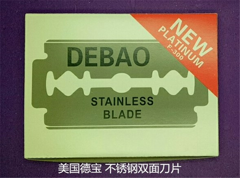 Imported from the United States Debao Stainless Steel Double-Sided Blade Debao Blade Hair Salon Old Brand Shaving Sharp and Durable
