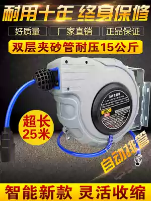 Automatic telescopic tube reel PU wrapping yarn 20 m auto repair air drum electronic drum water drum foam pipe receiver recovery device