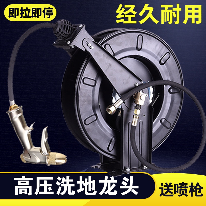 Open-Type Flushing High-Pressure Carbon Steel Floor Washing Faucet for Kitchen, Hotel, Restaurant, Commercial Use, Faucet Water Pipe Flushing Equipment