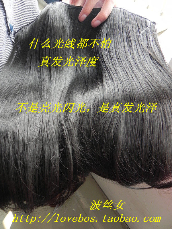 Extension cheveux - Ref 218921 Image 32
