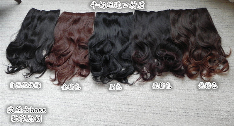 Extension mèches - Ref 220499 Image 70