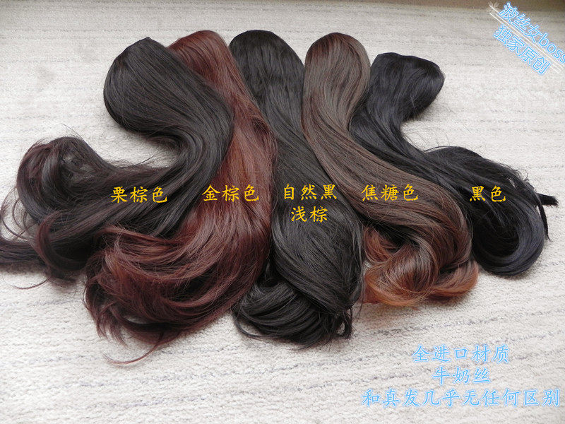 Extension cheveux - Ref 219073 Image 49
