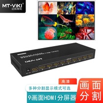 The Maituo Vmoments MT-SW091 hdmi Sub-screen 9-mouthed multi-opening nine further out of Warcraft DNF move brick computer