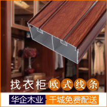 Light wardrobe sliding door track double door slide load-bearing chute lower track sliding door sliding door accessories guide rail