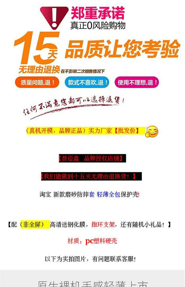 Ốp lưng điện thoại di động Meizu ntoe3 thời trang chống trượt chống trơn mờ phụ kiện mềm siêu mỏng bao gồm tất cả