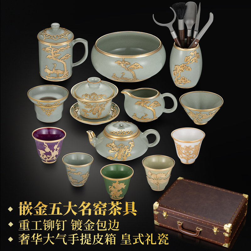 Gold-Inlaid Tea Set from the Five Famous Kilns, a Traditional Craftsmanship, Featuring Gold Inlays from Ru Kiln, Guan Kiln, Ge Kiln, Ding Kiln, and Jun Kiln, Suitable for Gift-Giving Gold-Inlaid Tea Set from the Five Famous Kilns, a Traditional Craftsmanship, Featuring Gold Inlays from Ru Kiln, Guan Kiln, Ge Kiln, Ding Kiln, and Jun Kiln, Suitable for Gift-Giving