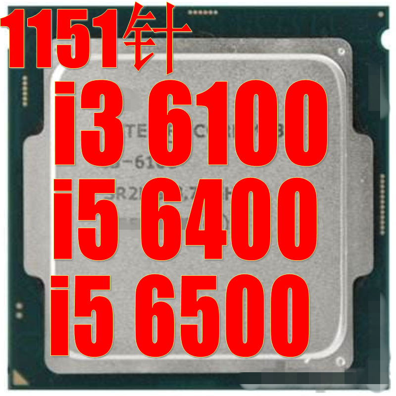 Intel i3 6100 i5 6400 6500 6700 6700k 1151 cpu 