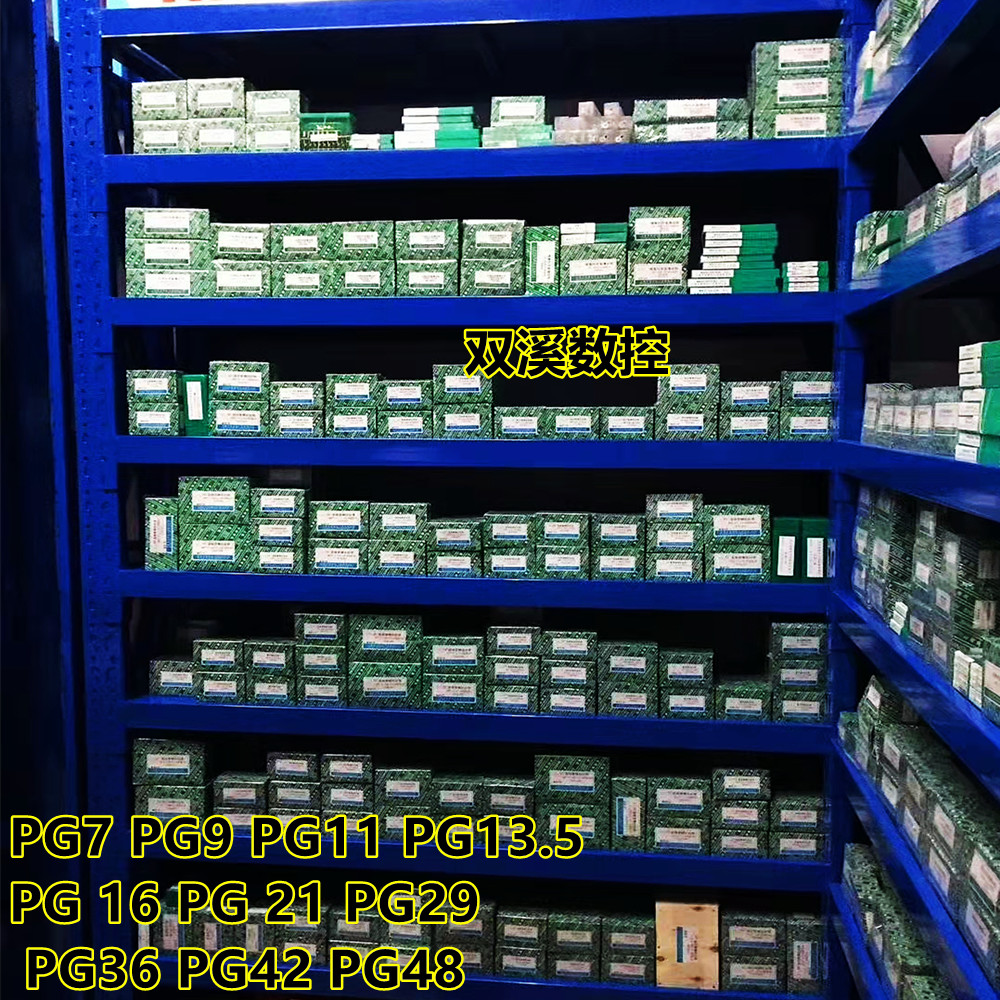 Shenley PG screw attack with 80-degree tube threaded screw PG7 PG7 PG9 PG9 PG13 PG13 5 PG16 PG13