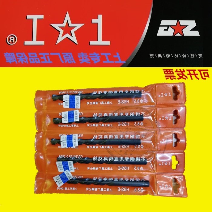 Stainless steel dedicated spark drill containing cobalt drill stainless steel drill HSS-E 12 12 5-13