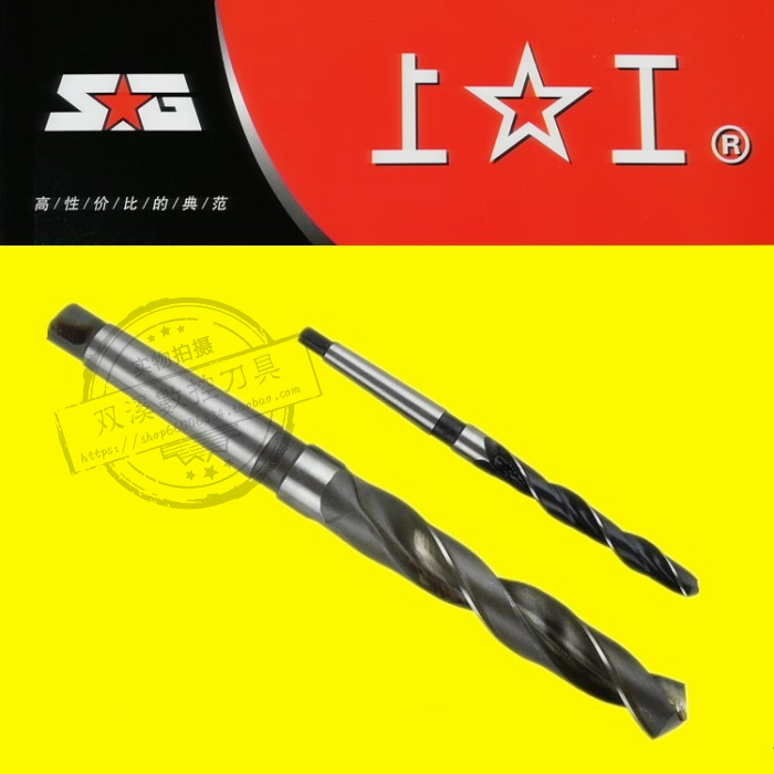 Upper taper shank twist drill straight shank drill upper taper shank drill Φ 1318-20-25 -30mm 10 1
