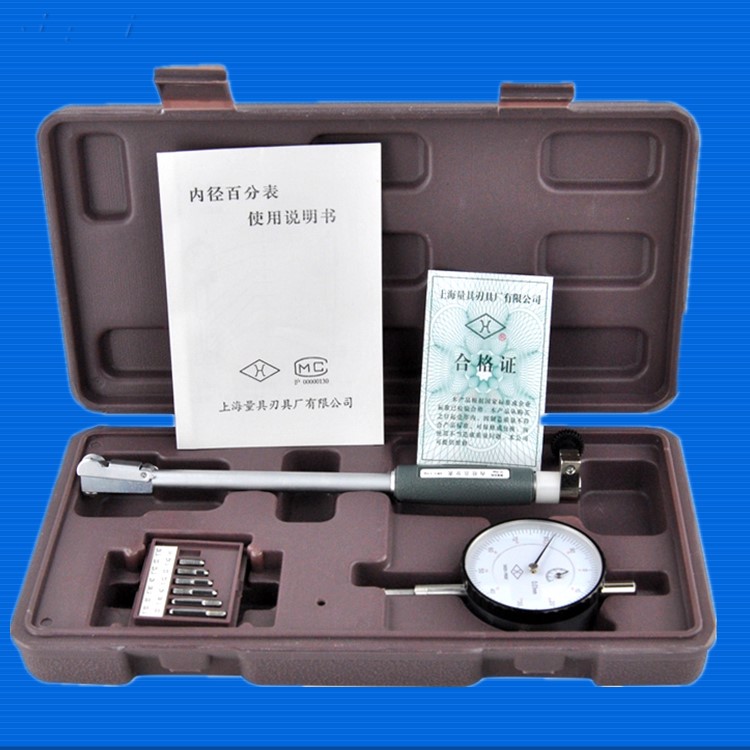 Upper volume Inner diameter indicator 6-10-18-35-50-160-250-450 Inner diameter gauge Inner diameter indicator