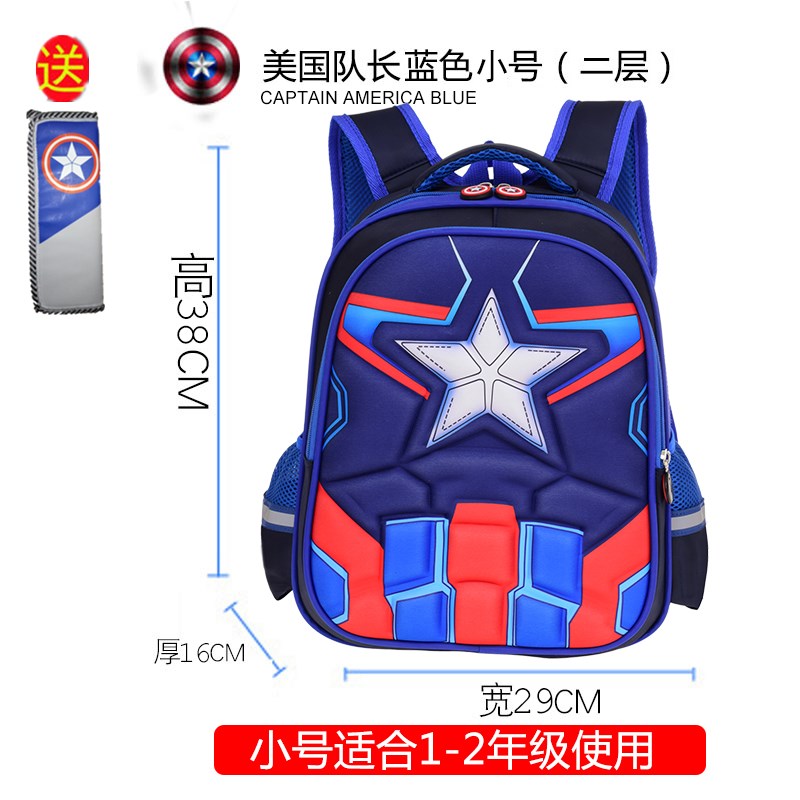 Schoolboy Bag trai 6-12 tuổi 1-3-6 lớp 5 Captain America childrens ba lô trừ không thấm nước 8.