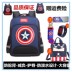 Schoolboy trai Captain America 1-2-3-5 Lớp trai Waterproof Trẻ em 6-12 tuổi vai Ba lô 7. 