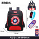 Schoolboy trai Captain America 1-2-3-5 Lớp trai Waterproof Trẻ em 6-12 tuổi vai Ba lô 7.