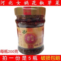 Chili sauce homemade farm spicy sauce nuwa pepper sprouts Hebei shexian specialty 200g * 5 bottles of mixed vegetables and rice