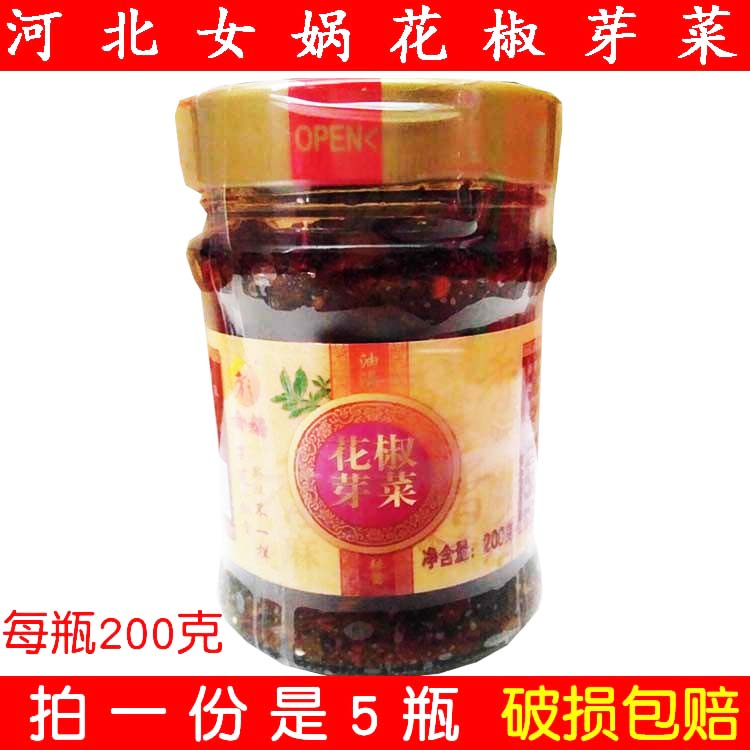 Chili Sauce Homemade Farmhouse Savory Spicy Sauce Woman Nu Pepper Sprout Vegetables Hebei Involved County Special Produce 200g * 5 bottles of mixed vegetables mixed with rice