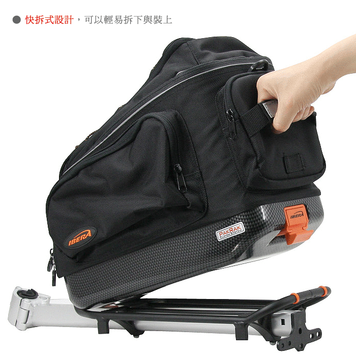 Porte-bagages pour vélo IBERA - Ref 2409739 Image 7