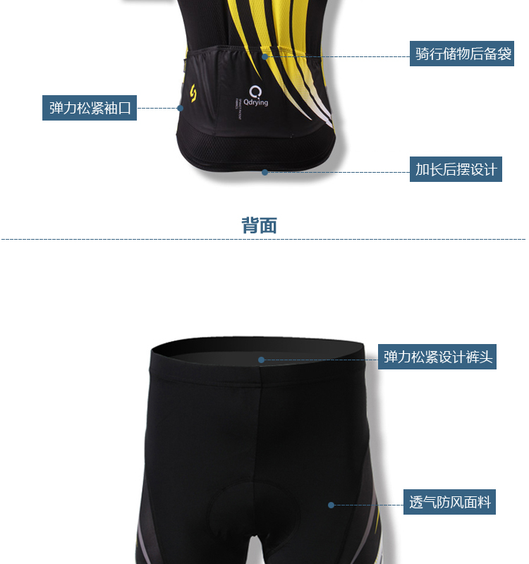 Tenue de cyclisme homme SPAKCT - Ref 2231666 Image 8