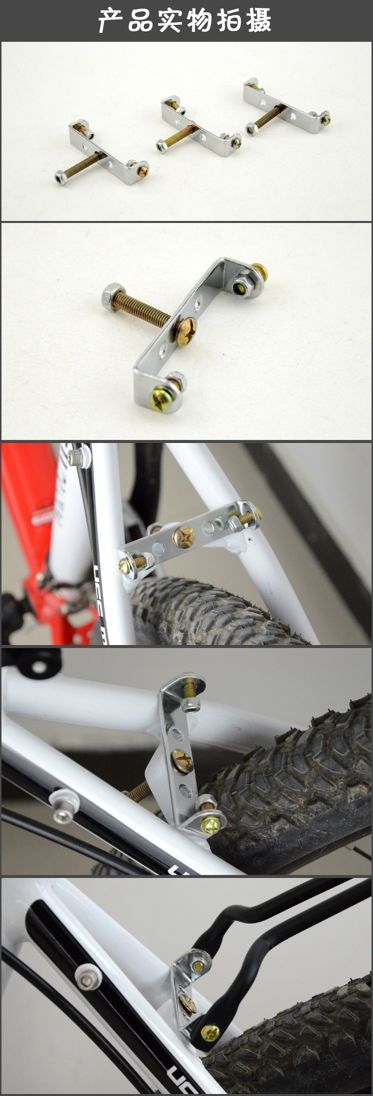 Porte-bagages pour vélo - Ref 2411717 Image 4