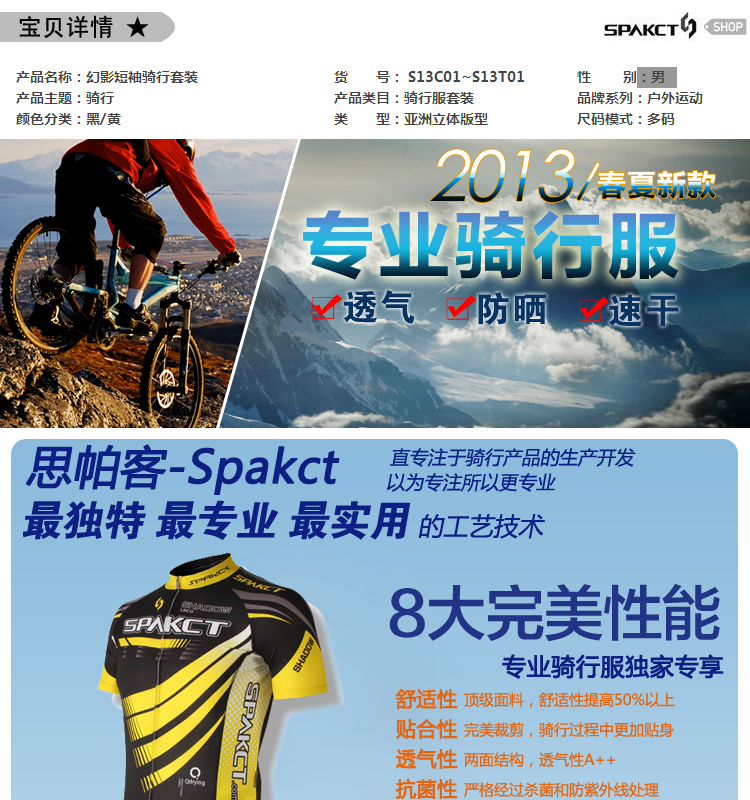 Tenue de cyclisme homme SPAKCT - Ref 2231666 Image 4