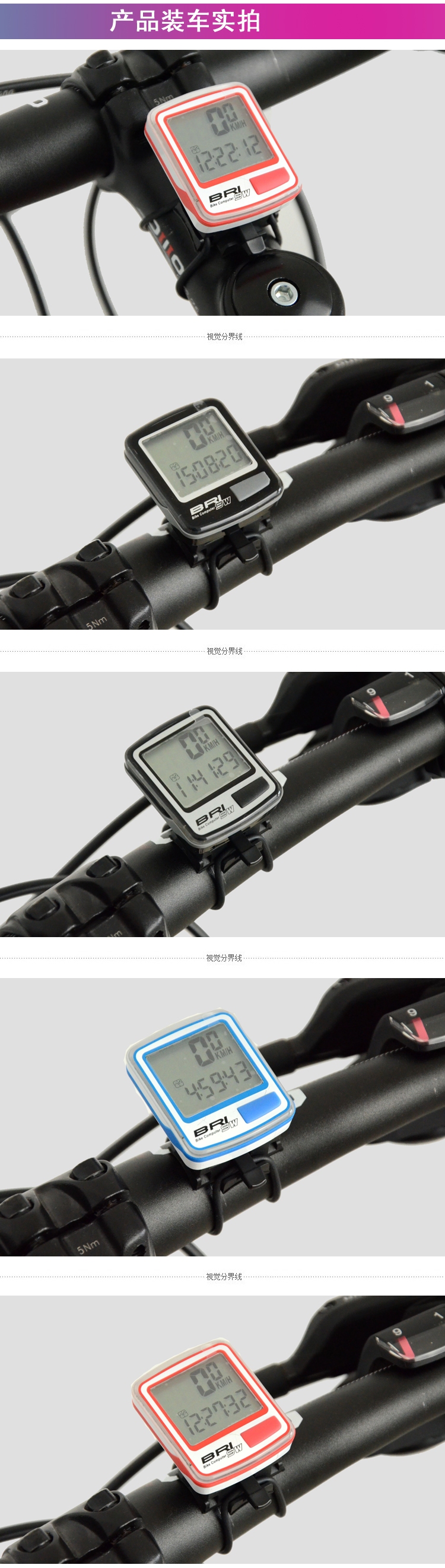 Tableau de bord vélo ECHOWELL - Ref 2426116 Image 8