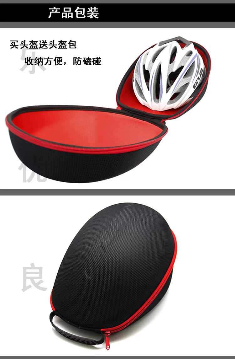 Casque cycliste - Ref 2236576 Image 7