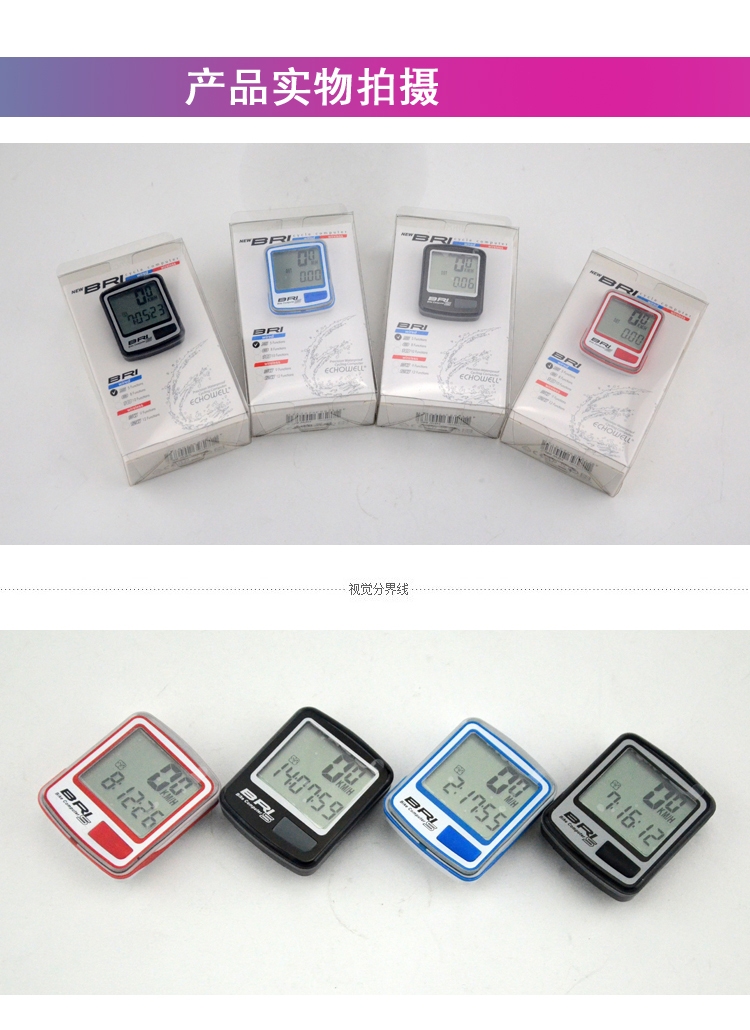 Tableau de bord vélo ECHOWELL  - Ref 2427394 Image 21