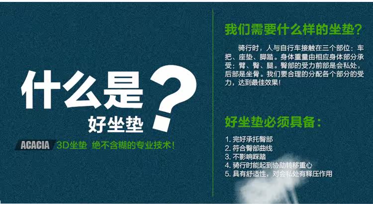 Selle de vélo Mountain Bike DR.AIR - Ref 2360019 Image 5