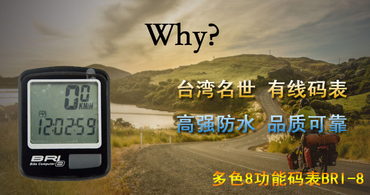 Tableau de bord vélo ECHOWELL  - Ref 2427394 Image 12