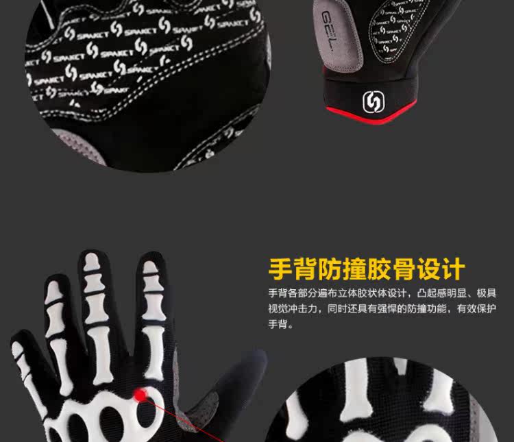 Gants de cyclisme mixte SPAKCT - Ref 2241048 Image 16